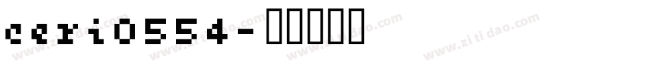 ceri0554字体转换
