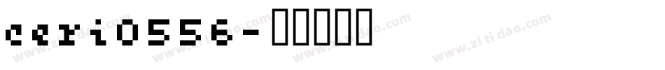 ceri0556字体转换