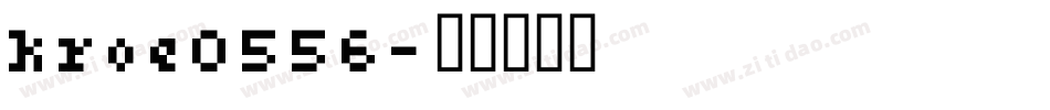 kroe0556字体转换