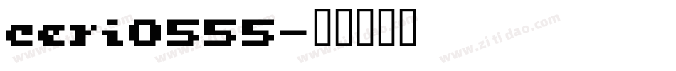 ceri0555字体转换