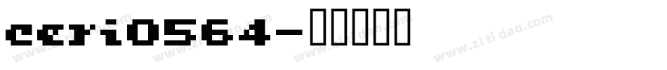 ceri0564字体转换