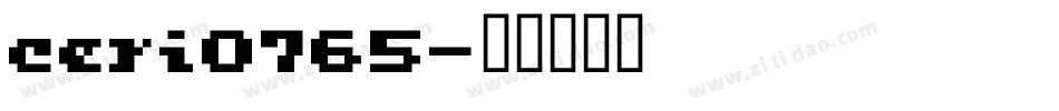 ceri0765字体转换