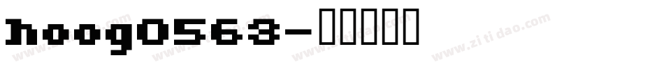 hoog0563字体转换
