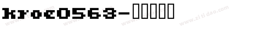 kroe0563字体转换
