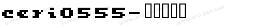 ceri0555字体转换