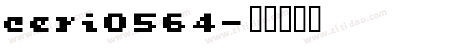 ceri0564字体转换