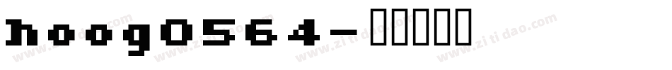 hoog0564字体转换