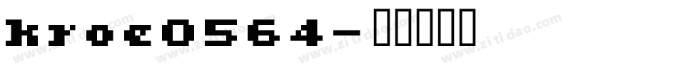 kroe0564字体转换