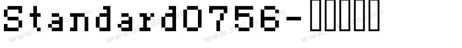 Standard0756字体转换