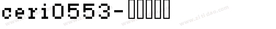ceri0553字体转换
