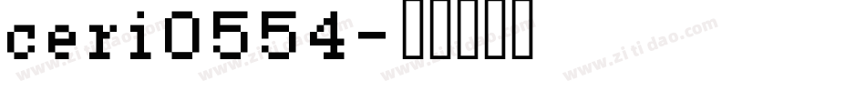 ceri0554字体转换