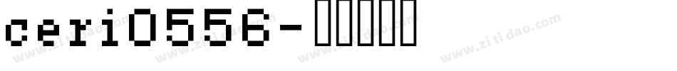 ceri0556字体转换