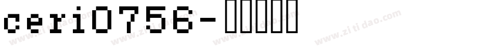 ceri0756字体转换