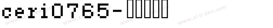 ceri0765字体转换