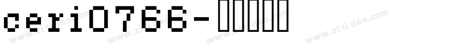 ceri0766字体转换
