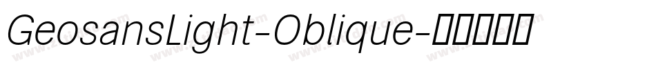 GeosansLight-Oblique字体转换
