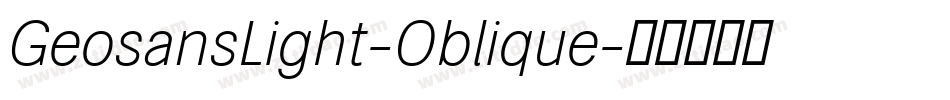 GeosansLight-Oblique字体转换