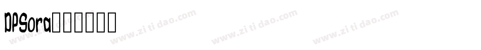 DPSora字体转换