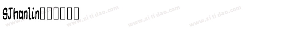 SJhanlin字体转换
