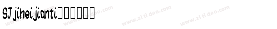 SJjiheijianti字体转换