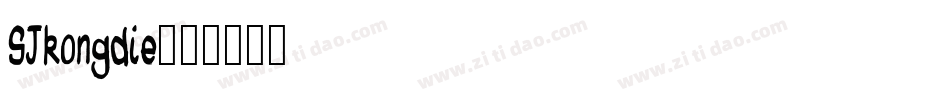 SJkongdie字体转换
