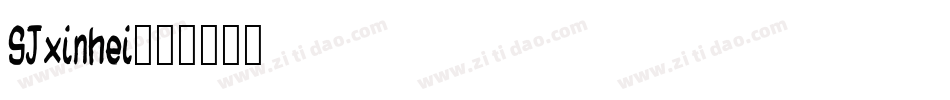 SJxinhei字体转换