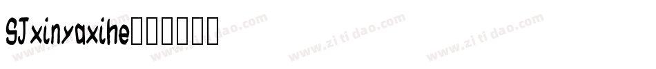 SJxinyaxihe字体转换
