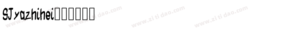 SJyazhihei字体转换