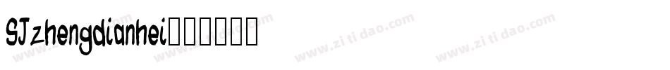 SJzhengdianhei字体转换