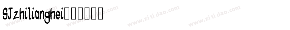 SJzhilianghei字体转换