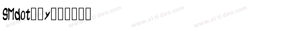 SMdot12y字体转换