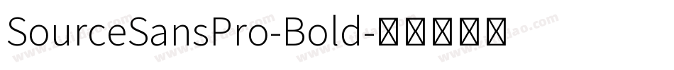 SourceSansPro-Bold字体转换