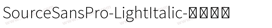 SourceSansPro-LightItalic字体转换