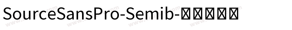 SourceSansPro-Semib字体转换