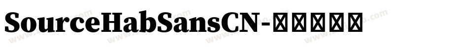 SourceHabSansCN字体转换