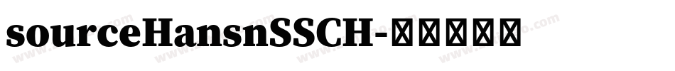 sourceHansnSSCH字体转换