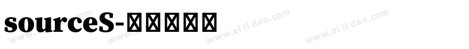 sourceS字体转换