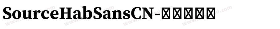 SourceHabSansCN字体转换