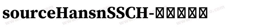 sourceHansnSSCH字体转换
