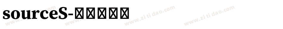sourceS字体转换