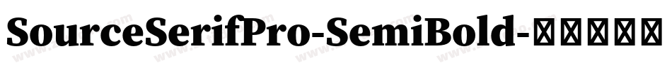 SourceSerifPro-SemiBold字体转换