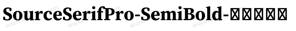 SourceSerifPro-SemiBold字体转换