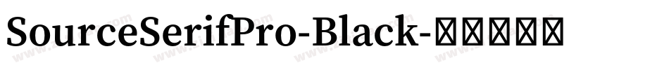SourceSerifPro-Black字体转换