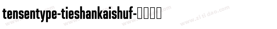 tensentype-tieshankaishuf字体转换