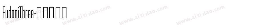 FudoniThree字体转换