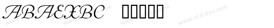 ABAEXBC字体转换