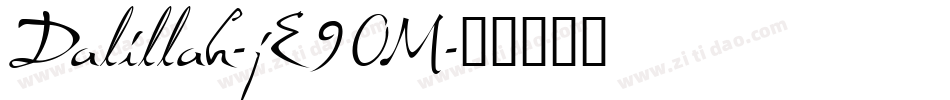 Dalillah-jE9OM字体转换