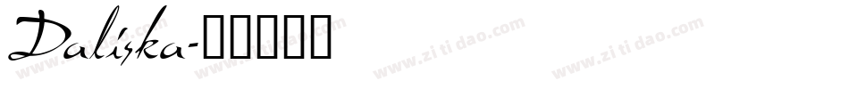 Daliska字体转换