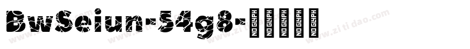 BwSeiun-54g8字体转换