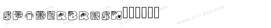 SpiderBrush字体转换